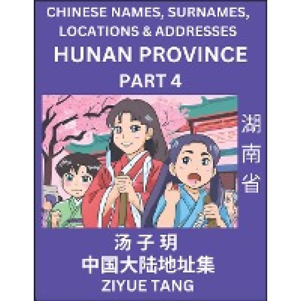 Tang, Ziyue: Hunan Province (Part 4)- Mandarin Chinese Names, Surnames, Locations & Addresses, Learn Simple Chinese Char