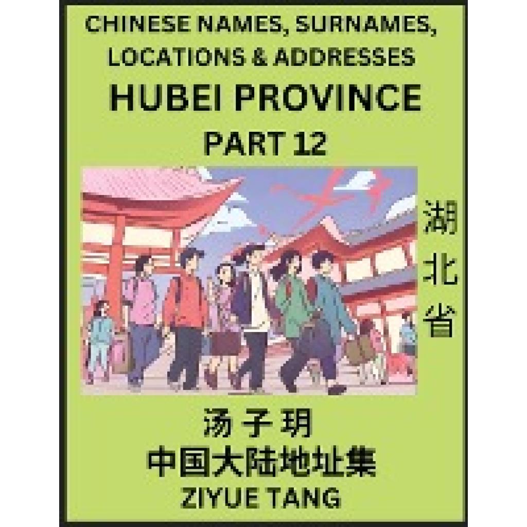 Tang, Ziyue: Hubei Province (Part 12)- Mandarin Chinese Names, Surnames, Locations & Addresses, Learn Simple Chinese Cha