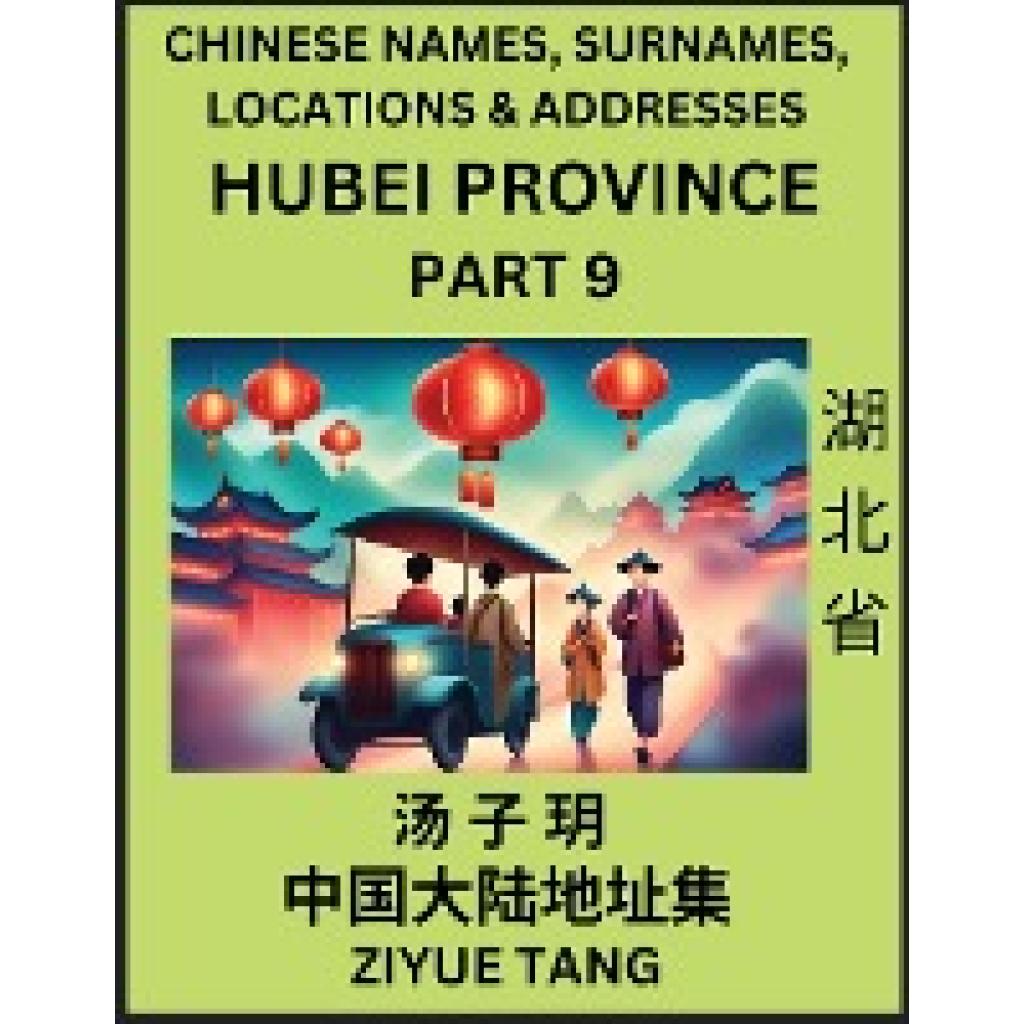 Tang, Ziyue: Hubei Province (Part 9)- Mandarin Chinese Names, Surnames, Locations & Addresses, Learn Simple Chinese Char