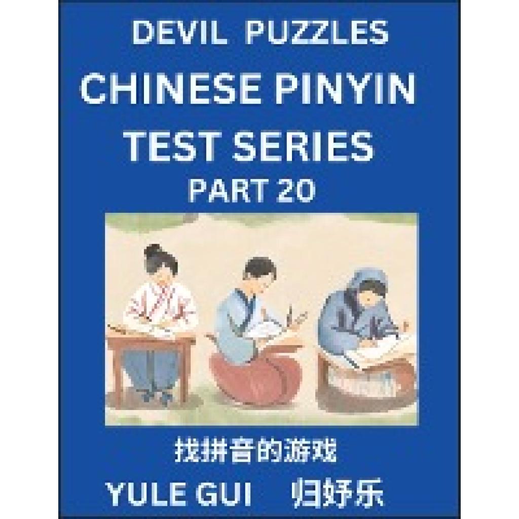 Gui, Yule: Devil Chinese Pinyin Test Series (Part 20) - Test Your Simplified Mandarin Chinese Character Reading Skills w