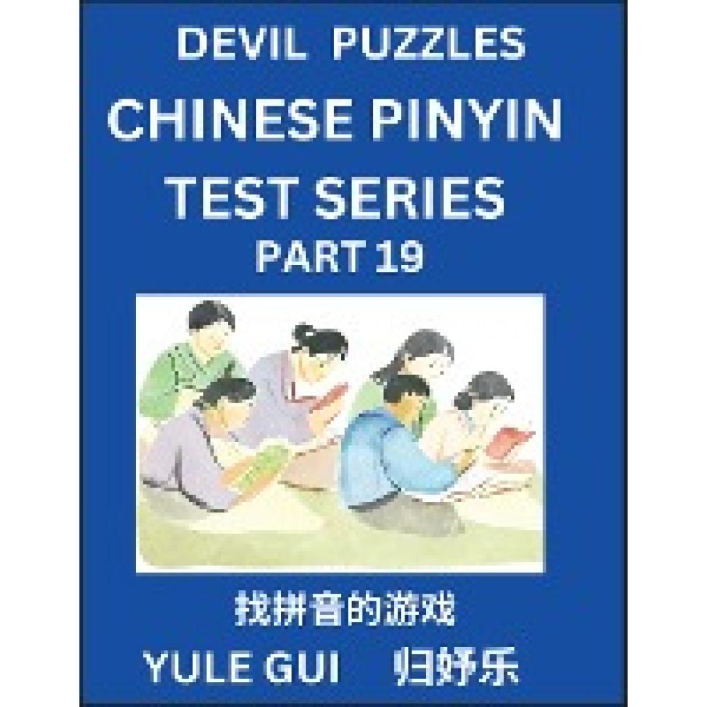 Gui, Yule: Devil Chinese Pinyin Test Series (Part 19) - Test Your Simplified Mandarin Chinese Character Reading Skills w