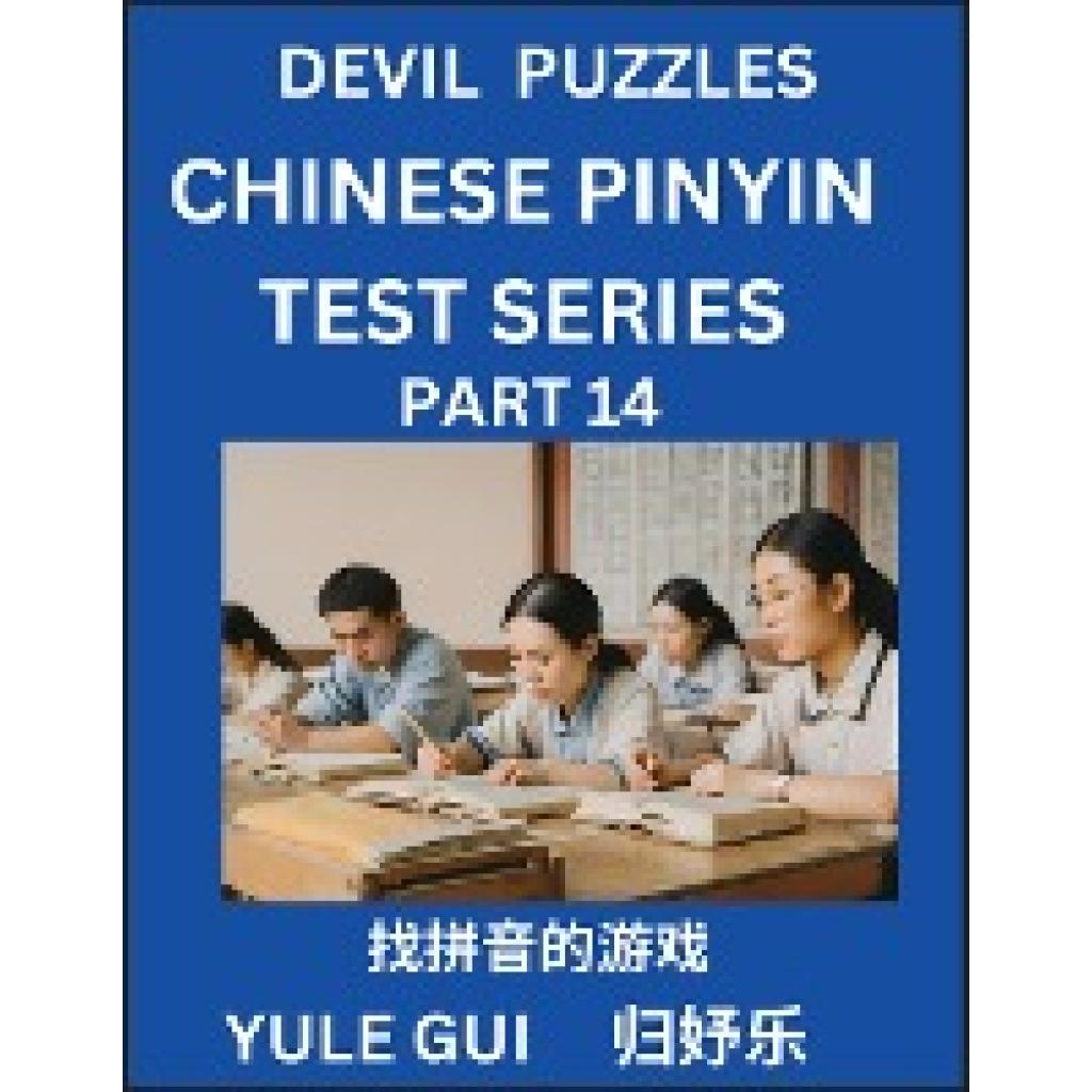 Gui, Yule: Devil Chinese Pinyin Test Series (Part 14) - Test Your Simplified Mandarin Chinese Character Reading Skills w