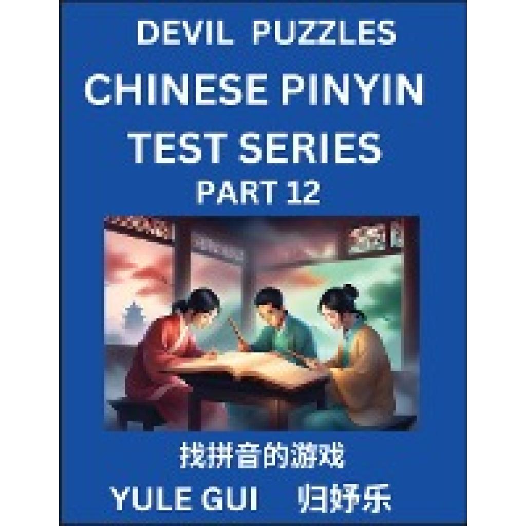 Gui, Yule: Devil Chinese Pinyin Test Series (Part 12) - Test Your Simplified Mandarin Chinese Character Reading Skills w