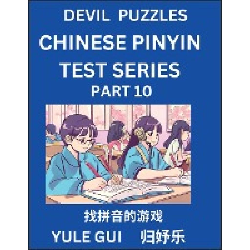 Gui, Yule: Devil Chinese Pinyin Test Series (Part 10) - Test Your Simplified Mandarin Chinese Character Reading Skills w