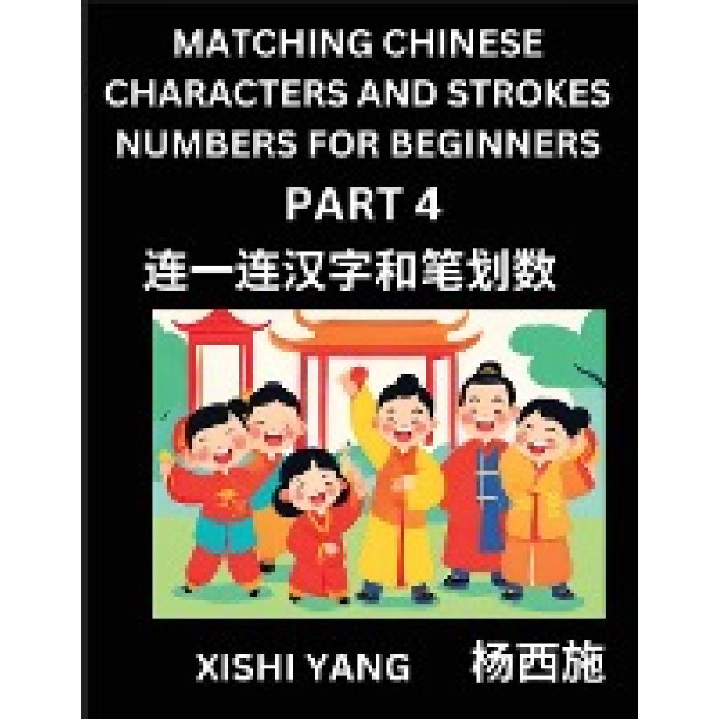 Yang, Xishi: Matching Chinese Characters and Strokes Numbers (Part 4)- Test Series to Fast Learn Counting Strokes of Chi