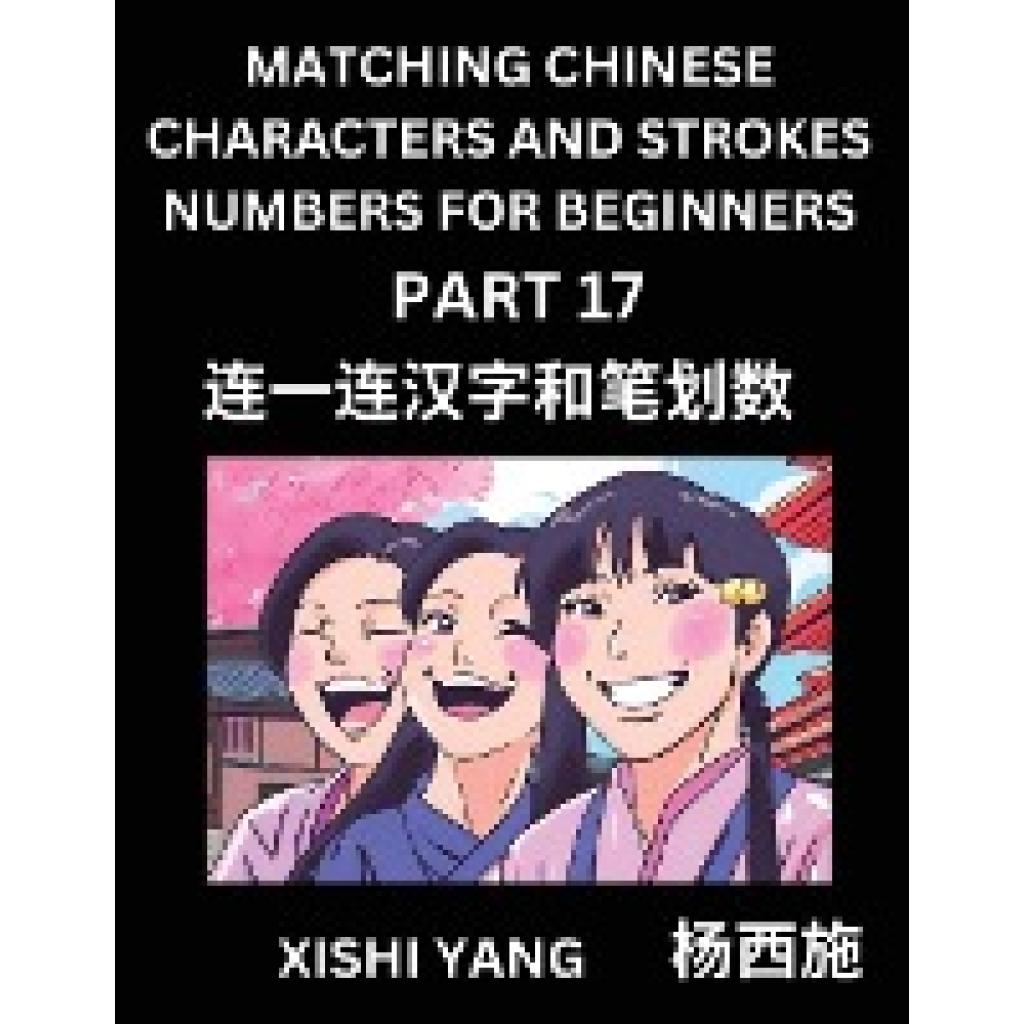 Yang, Xishi: Matching Chinese Characters and Strokes Numbers (Part 17)- Test Series to Fast Learn Counting Strokes of Ch