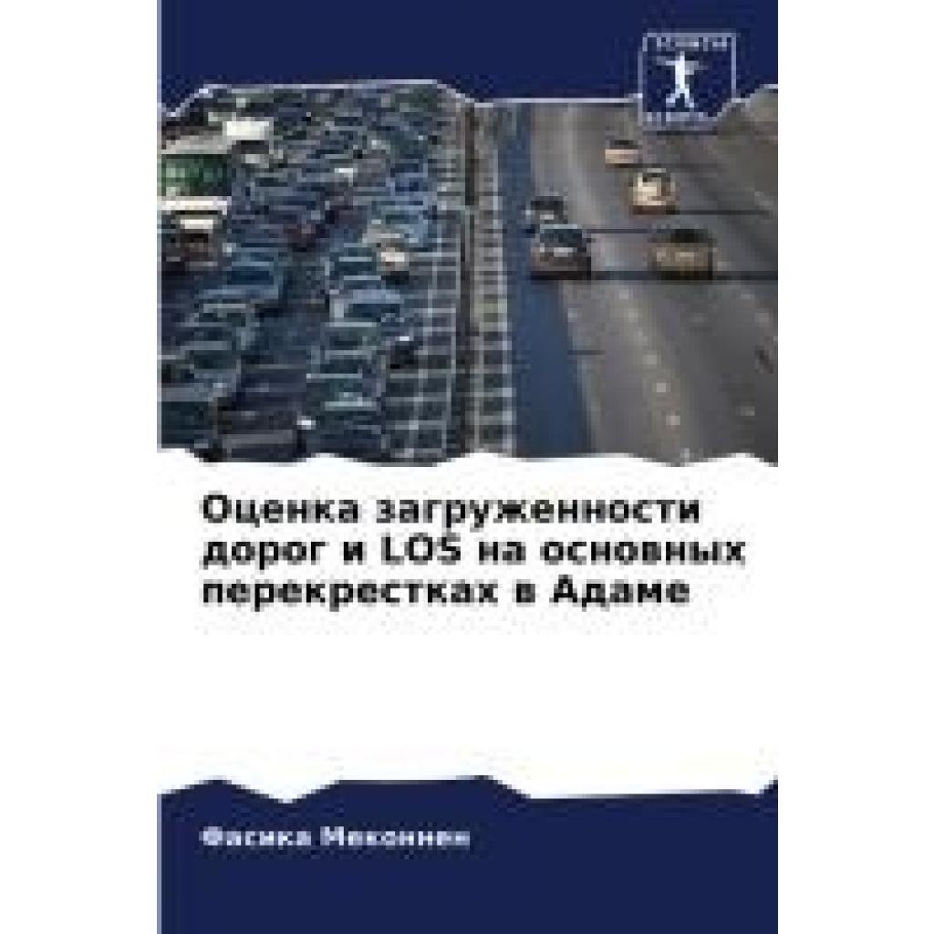 Mekonnen, Fasika: Ocenka zagruzhennosti dorog i LOS na osnownyh perekrestkah w Adame