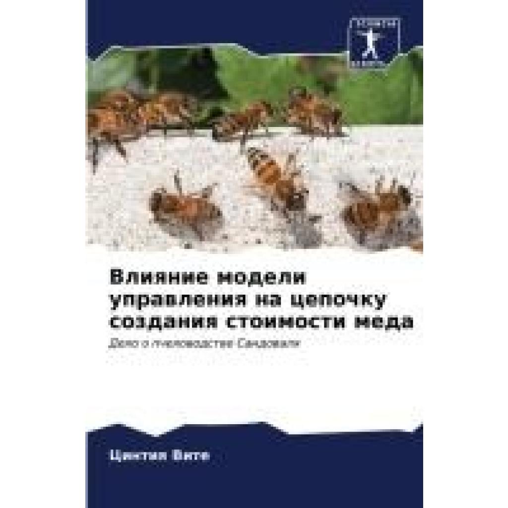 Vite, Cintiq: Vliqnie modeli uprawleniq na cepochku sozdaniq stoimosti meda