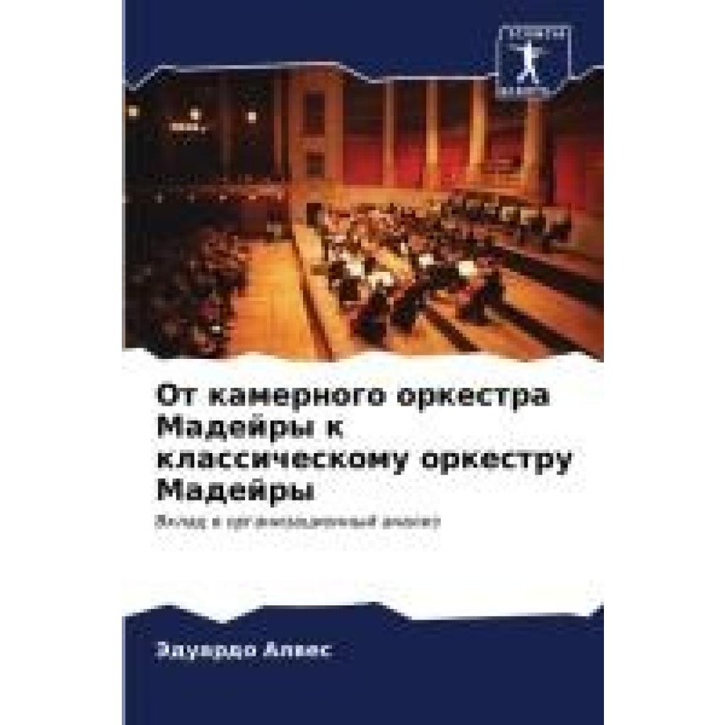 Alwes, Jeduardo: Ot kamernogo orkestra Madejry k klassicheskomu orkestru Madejry