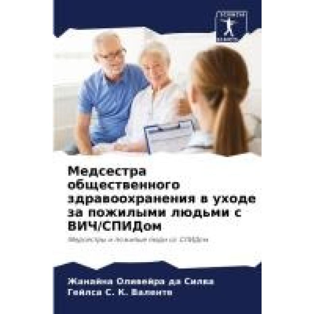 Silwa, Zhanajna Oliwejra da: Medsestra obschestwennogo zdrawoohraneniq w uhode za pozhilymi lüd'mi s VICh/SPIDom