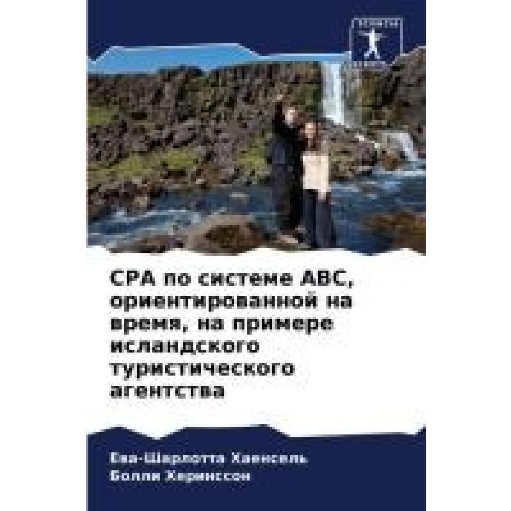 Haensel', Ewa-Sharlotta: CPA po sisteme ABC, orientirowannoj na wremq, na primere islandskogo turisticheskogo agentstwa