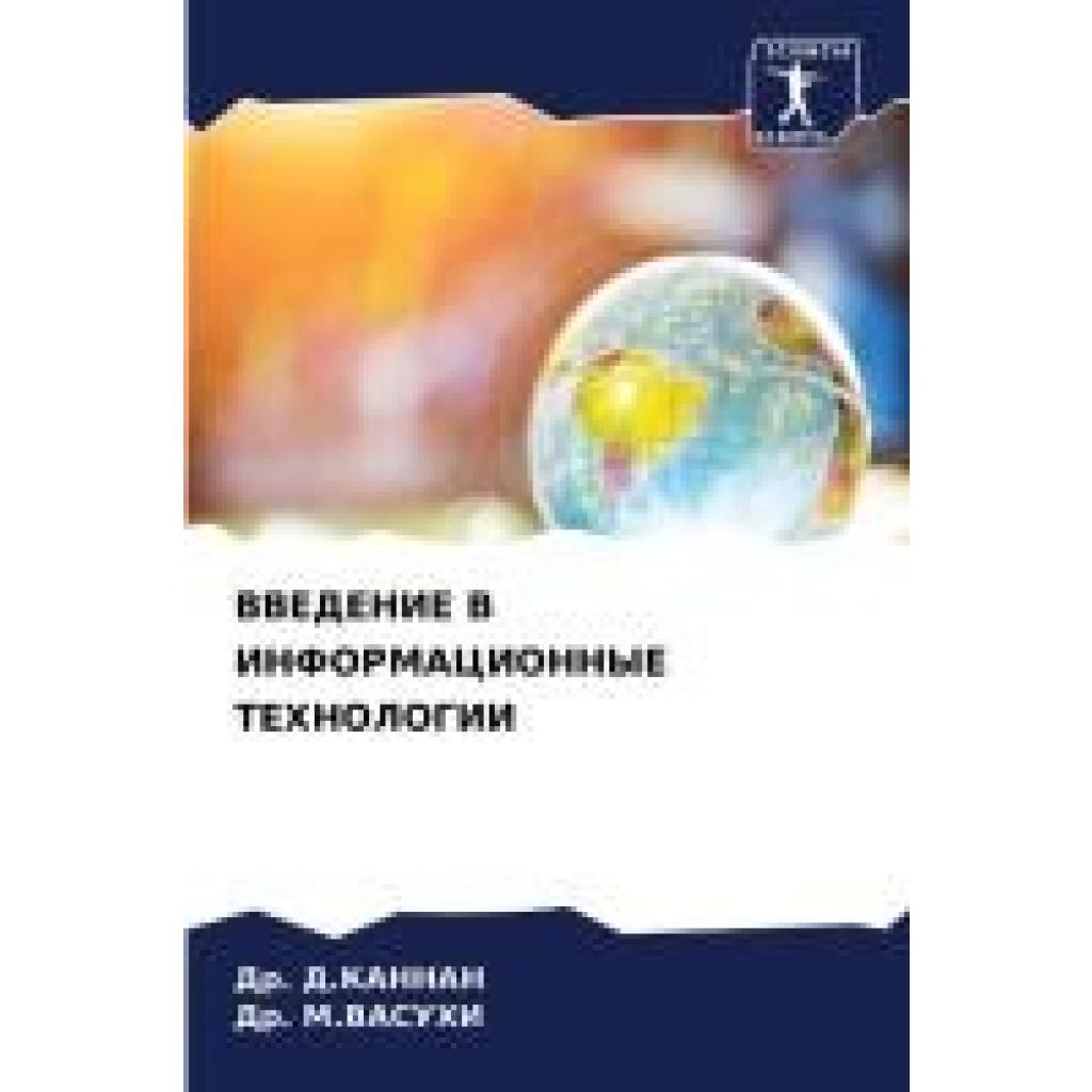 D. Kannan: VVEDENIE V INFORMACIONNYE TEHNOLOGII