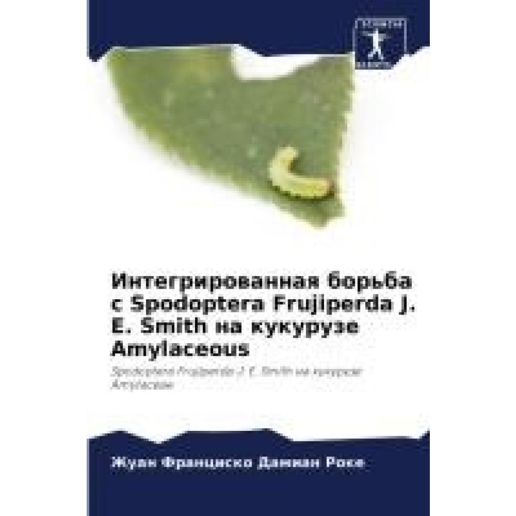 Damian Roke, Zhuan Francisko: Integrirowannaq bor'ba s Spodoptera Frujiperda J. E. Smith na kukuruze Amylaceous