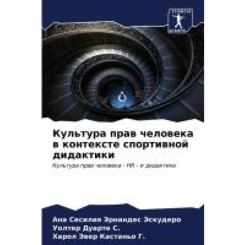 Jernandes Jeskudero, Ana Sesiliq: Kul'tura praw cheloweka w kontexte sportiwnoj didaktiki