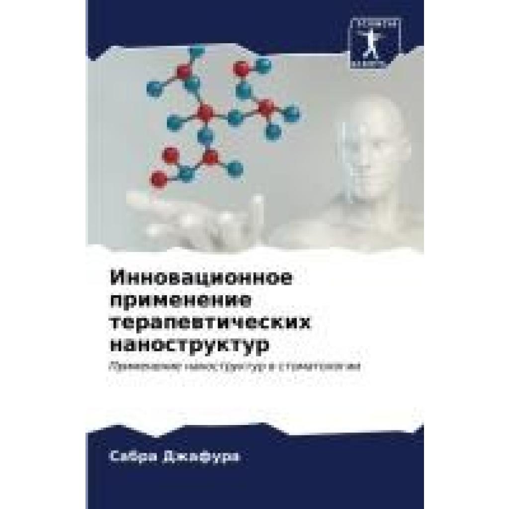 Dzhafura, Sabra: Innowacionnoe primenenie terapewticheskih nanostruktur