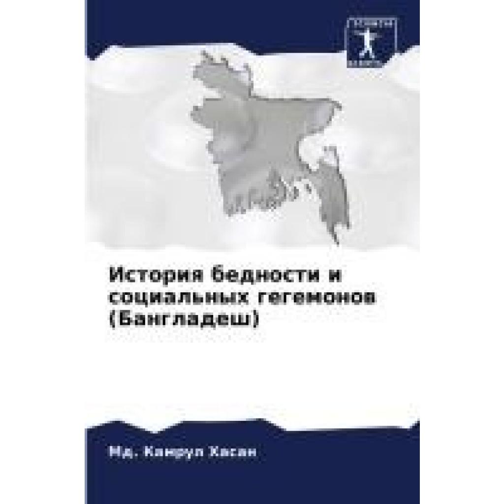 Hasan, Md. Kamrul: Istoriq bednosti i social'nyh gegemonow (Bangladesh)