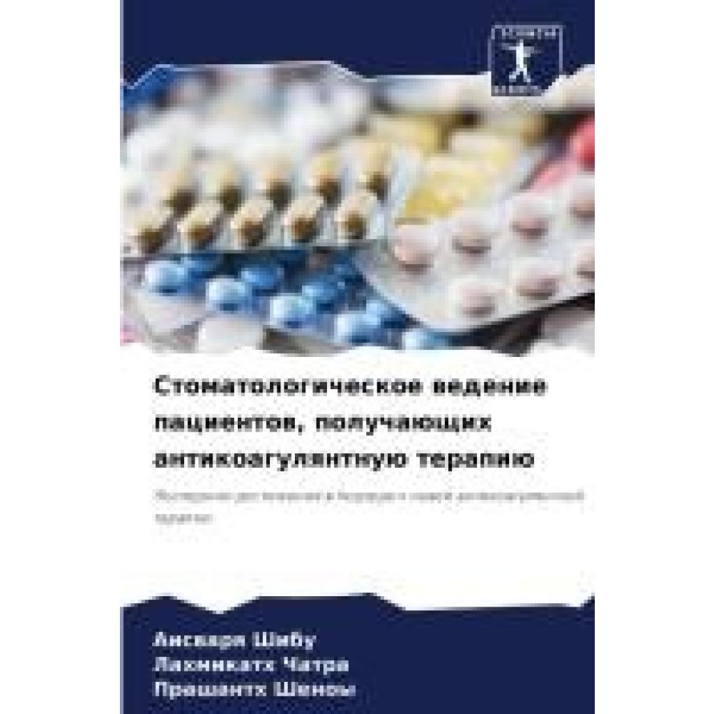 Shibu, Aiswarq: Stomatologicheskoe wedenie pacientow, poluchaüschih antikoagulqntnuü terapiü