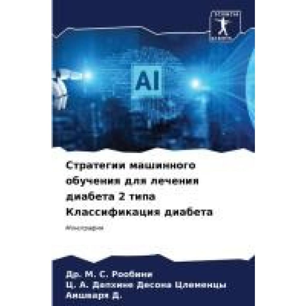 Roobini, M. S.: Strategii mashinnogo obucheniq dlq lecheniq diabeta 2 tipa Klassifikaciq diabeta