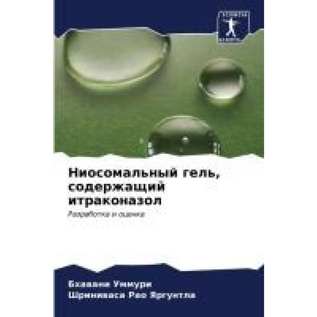 Ummuri, Bhawani: Niosomal'nyj gel', soderzhaschij itrakonazol