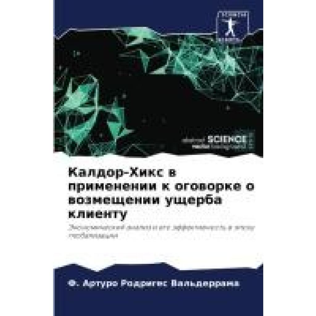 Rodriges Val'derrama, F. Arturo: Kaldor-Hix w primenenii k ogoworke o wozmeschenii uscherba klientu