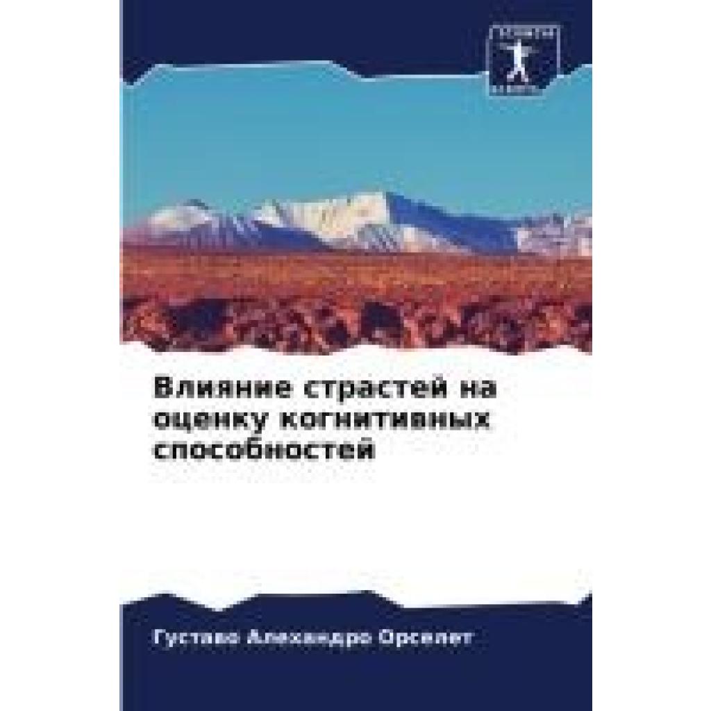 Alehandro Orselet, Gustawo: Vliqnie strastej na ocenku kognitiwnyh sposobnostej