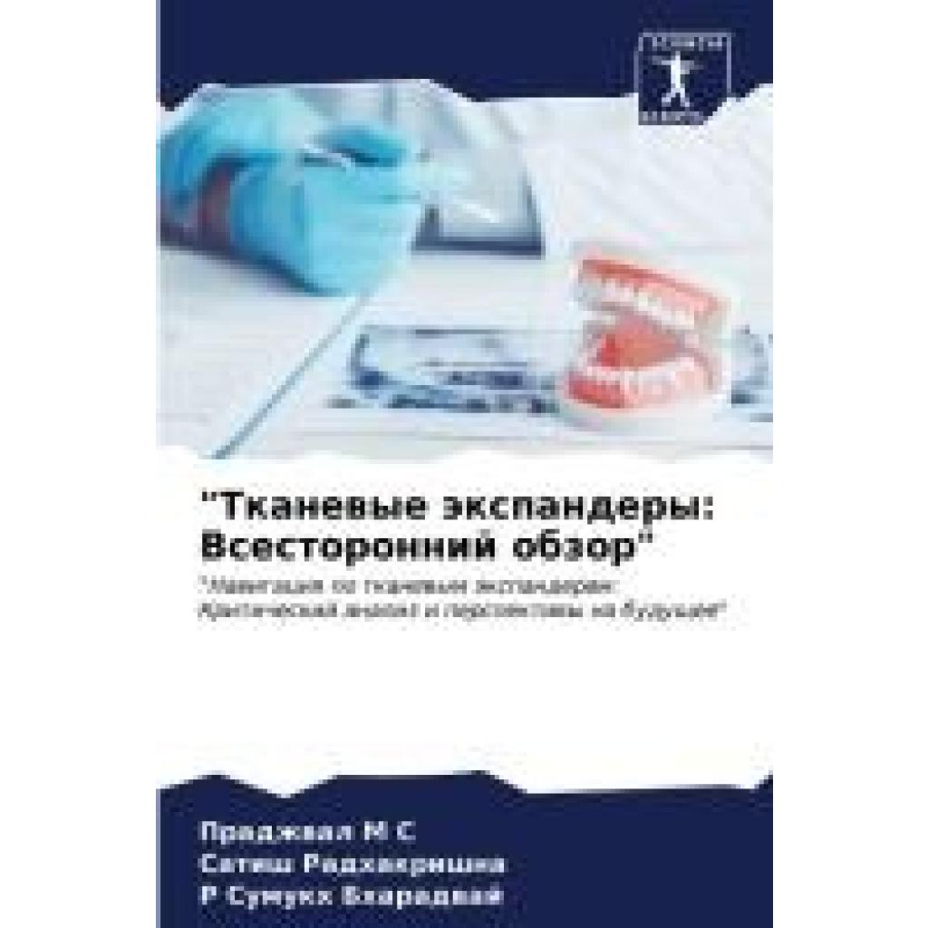 M S, Pradzhwal: "Tkanewye äxpandery: Vsestoronnij obzor"