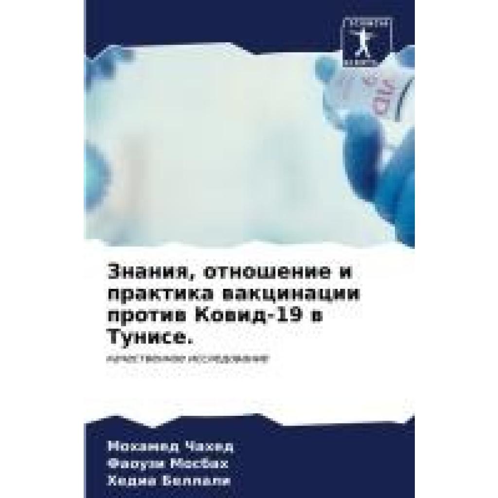 Chahed, Mohamed: Znaniq, otnoshenie i praktika wakcinacii protiw Kowid-19 w Tunise.