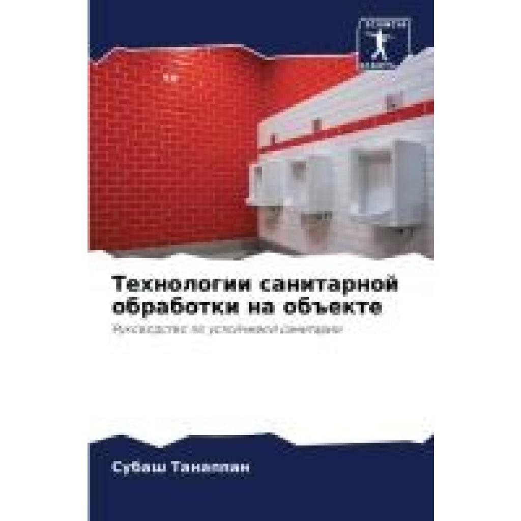 Tanappan, Subash: Tehnologii sanitarnoj obrabotki na ob#ekte