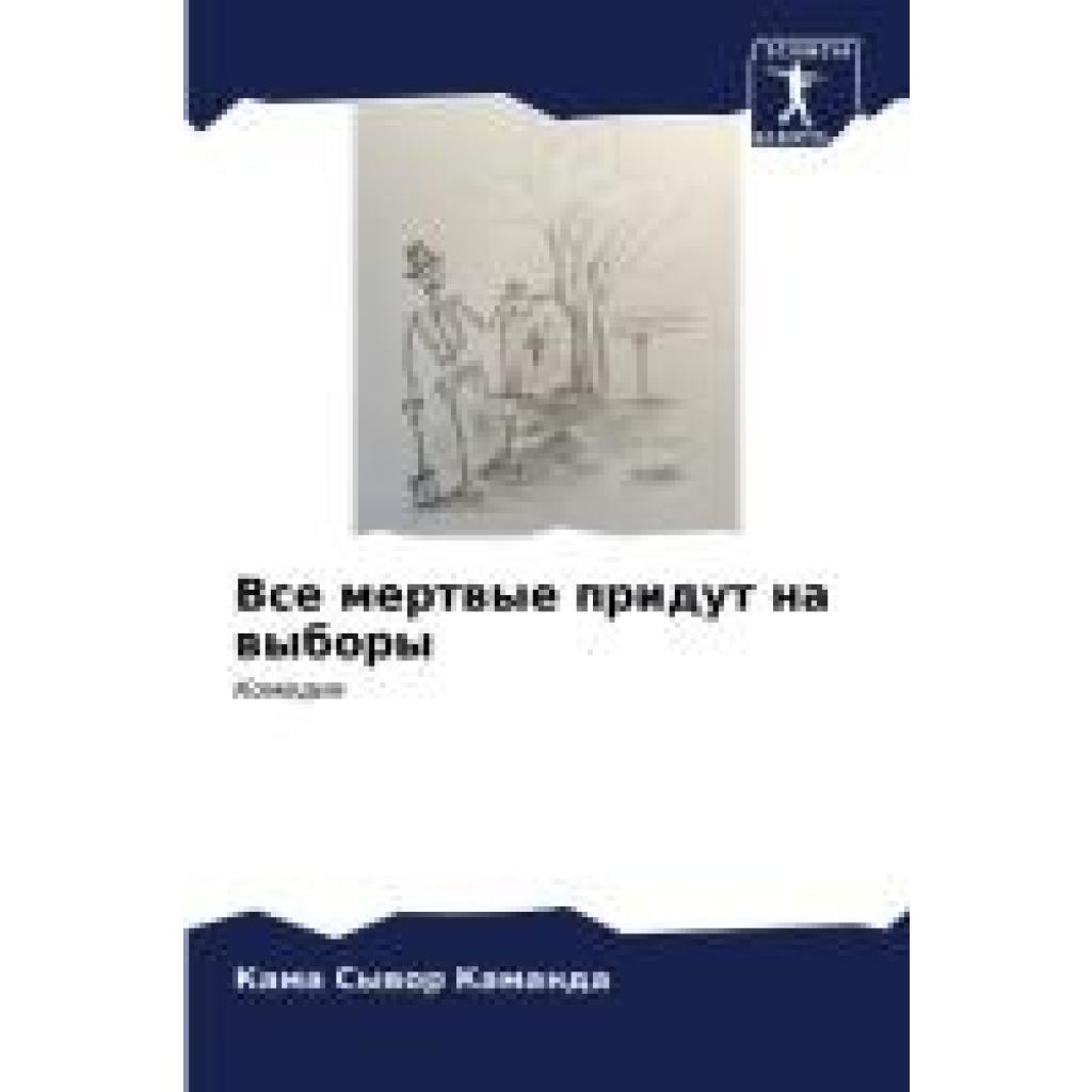 Kamanda, Kama Sywor: Vse mertwye pridut na wybory