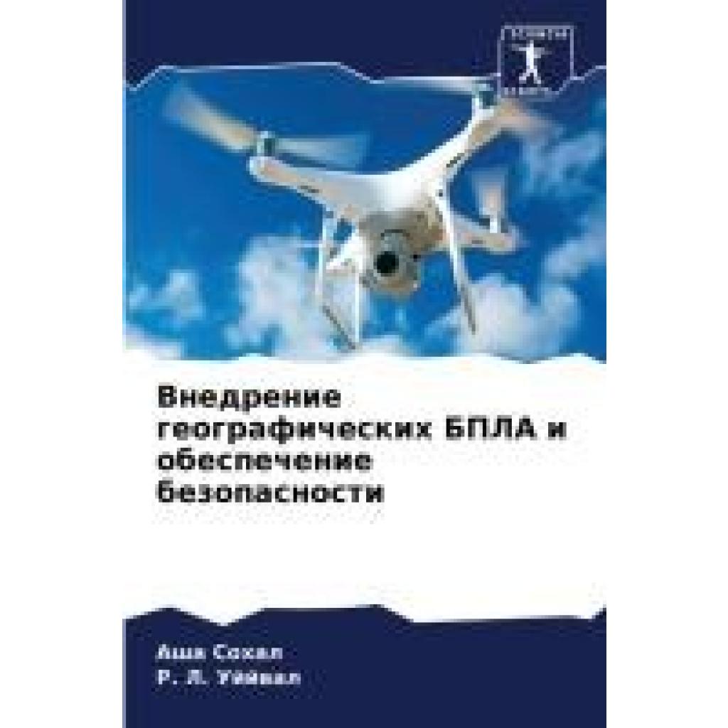 Sohal, Asha: Vnedrenie geograficheskih BPLA i obespechenie bezopasnosti