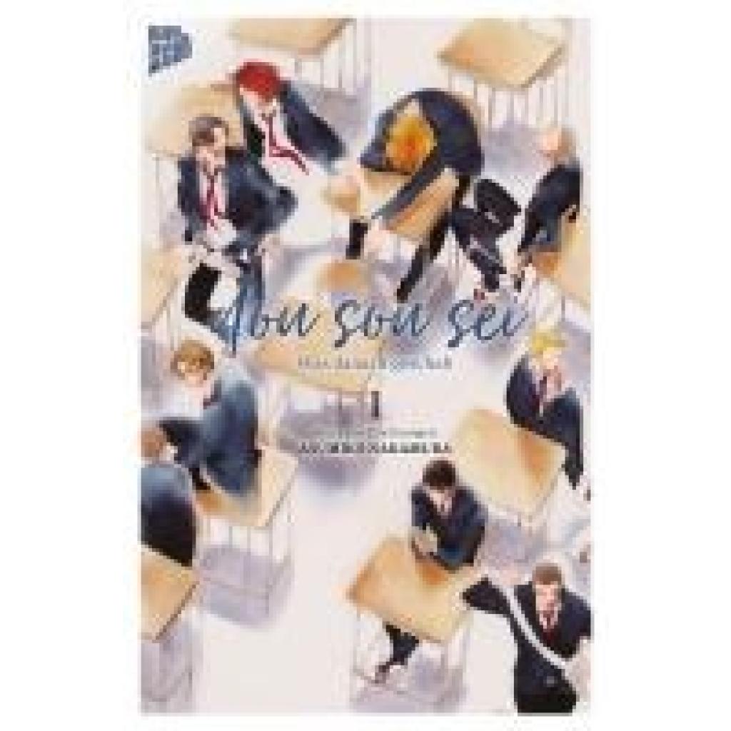 9783964339744 - Nakamura Asumiko Dou sou sei - Was danach geschah 1