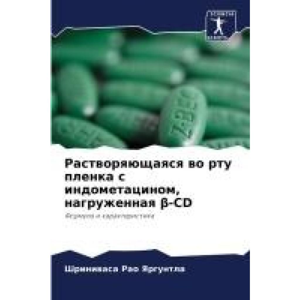 Yarguntla, Shriniwasa Rao: Rastworqüschaqsq wo rtu plenka s indometacinom, nagruzhennaq ¿-CD