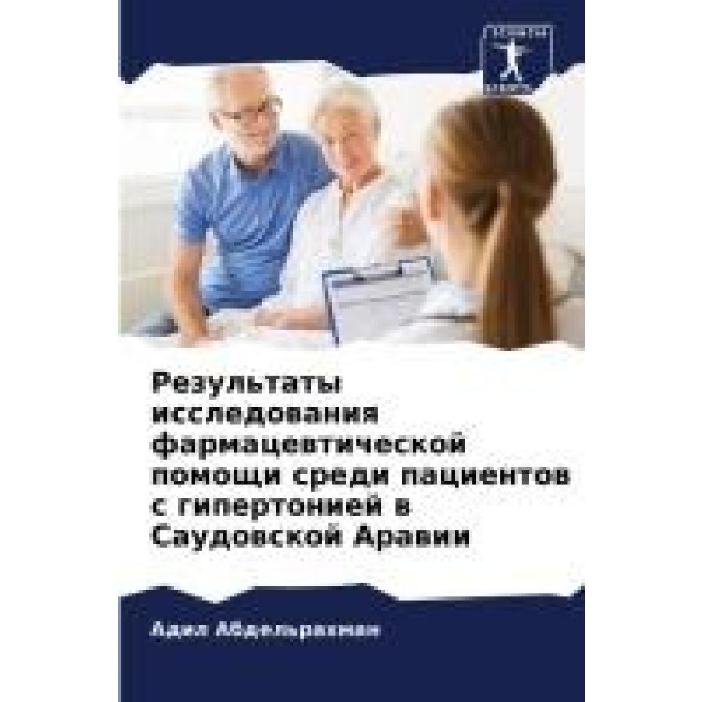 Abdel'rahman, Adil: Rezul'taty issledowaniq farmacewticheskoj pomoschi sredi pacientow s gipertoniej w Saudowskoj Arawii
