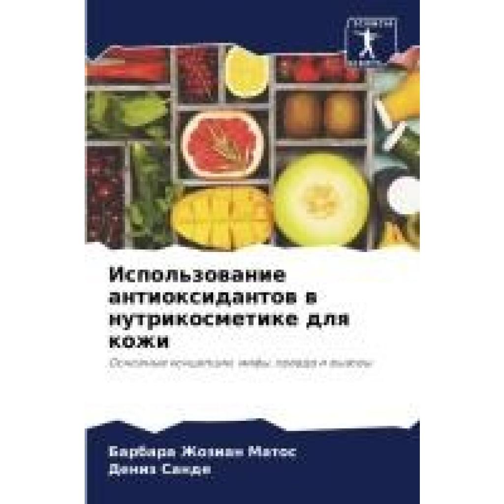 Matos, Barbara Zhozian: Ispol'zowanie antioxidantow w nutrikosmetike dlq kozhi