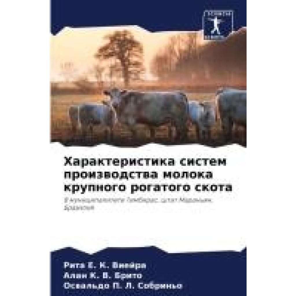 K. Viejra, Rita E.: Harakteristika sistem proizwodstwa moloka krupnogo rogatogo skota