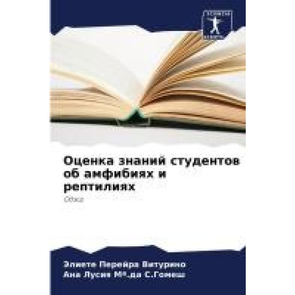 Perejra Viturino, Jeliete: Ocenka znanij studentow ob amfibiqh i reptiliqh