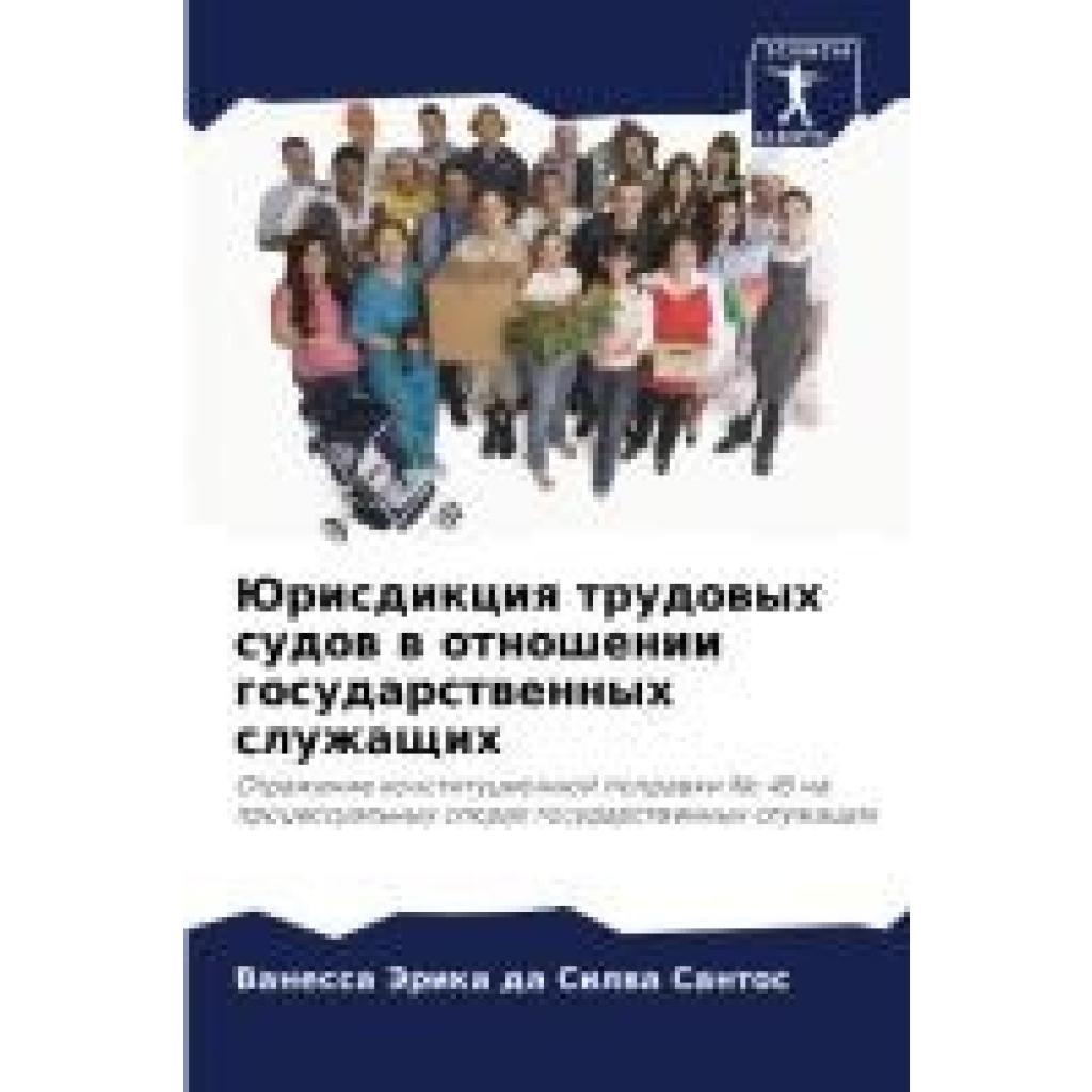Santos, Vanessa Jerika da Silwa: Jurisdikciq trudowyh sudow w otnoshenii gosudarstwennyh sluzhaschih