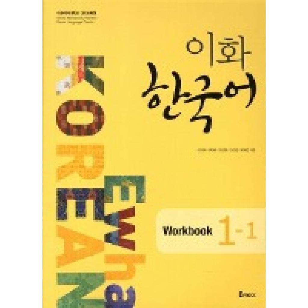 9788973009169 - Ewha Korean 1-1 Workbook Kartoniert (TB)