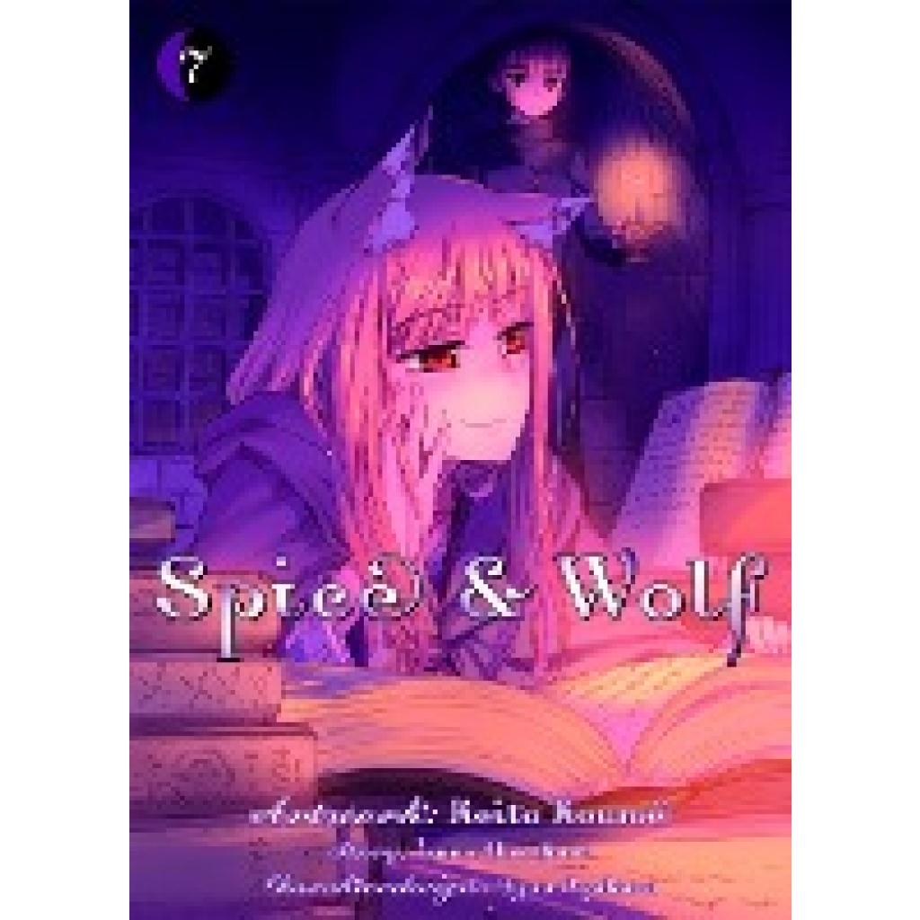 Hasekura, Isuna: Spice & Wolf 07