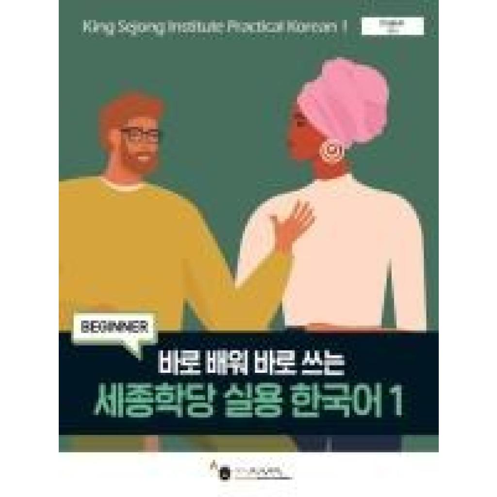 9791169042697 - King Sejong Institute Practical Korean 1 Beginner m 1 Audio Kartoniert (TB)