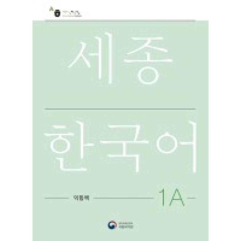 9788997134304 - Sejong Korean Work Book 1A m 1 Audio Kartoniert (TB) 9788997134304 - Sejong Korean Work Book 1A m 1 Audio Kartoniert (TB)
