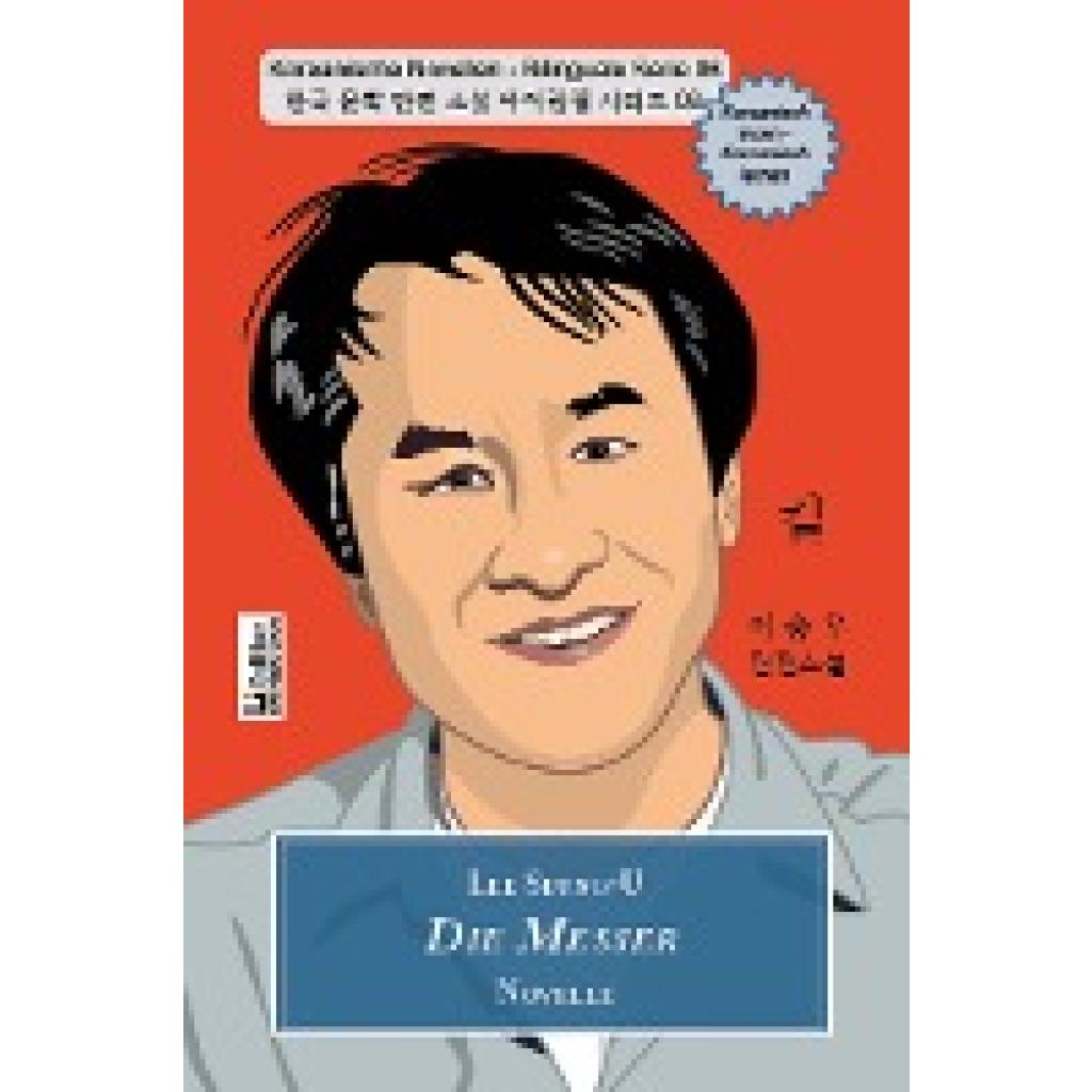 9783954240418 - Die Messer - Seung-U Lee Gebunden