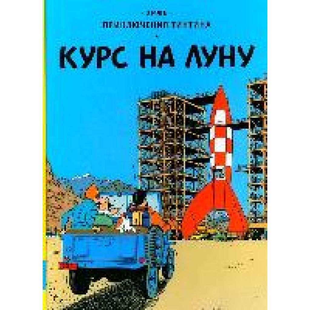 9785000415412 - Prikljuchenija Tintina Kurs na Lunu - Hergé Gebunden 9785000415412 - Prikljuchenija Tintina Kurs na Lunu - Hergé Gebunden