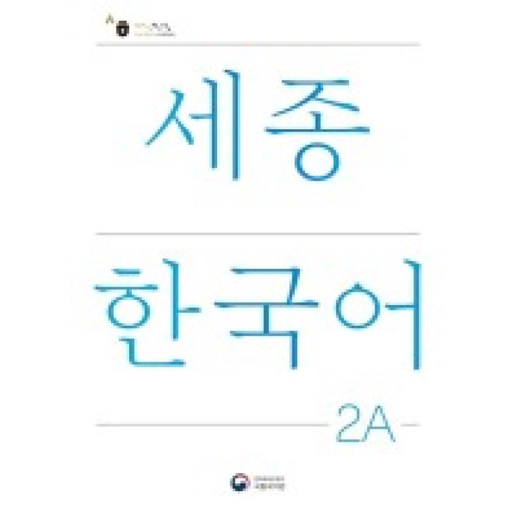 9788997134243 - Sejong Korean Student Book 2A - Korean Version m 1 Audio Kartoniert (TB)