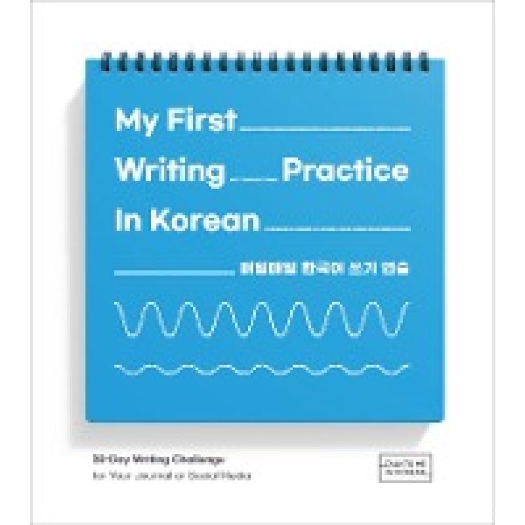 9791191343533 - My First Writing Practice In Korean Kartoniert (TB)