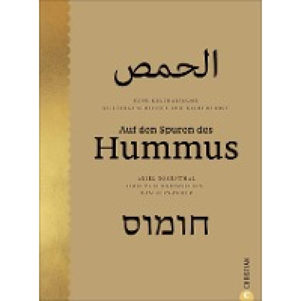 9783959616058 - Auf den Spuren des Hummus - Orly Peli-Bronshtein Dan Alexander Ariel Rosenthal Gebunden