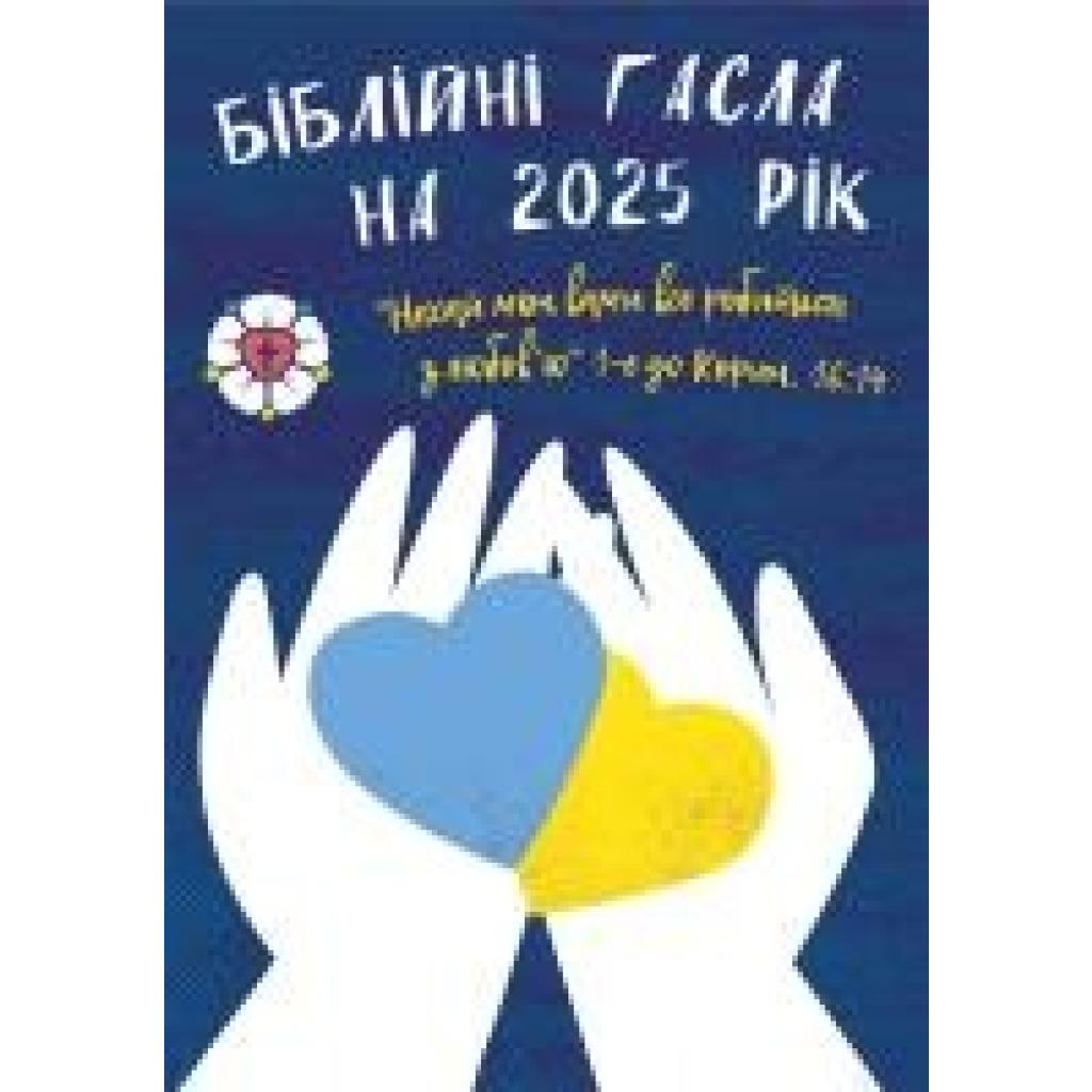 9783724527022 - Ukrainische Losungen 2025