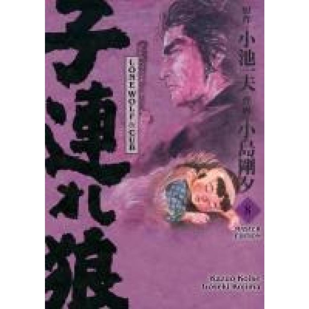 9783741636295 - Lone Wolf & Cub - Master Edition Bd8 - Kazuo Koike Gôseki Kojima Gebunden