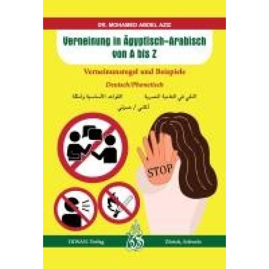 9783037234891 - Abdel Aziz Mohamed Verneinung in Ägyptisch-Arabisch von A bis Z