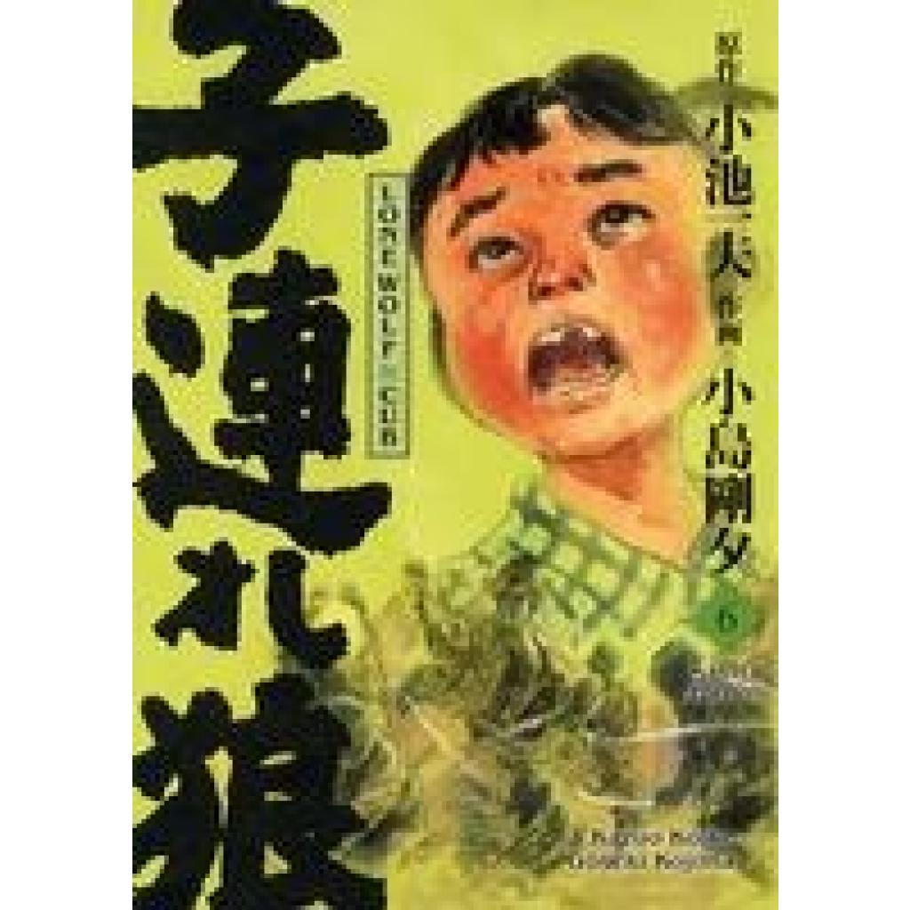 9783741634673 - Lone Wolf & Cub - Master Edition Bd6 - Kazuo Koike Gôseki Kojima Gebunden 9783741634673 - Lone Wolf & Cub - Master Edition Bd6 - Kazuo Koike Gôseki Kojima Gebunden